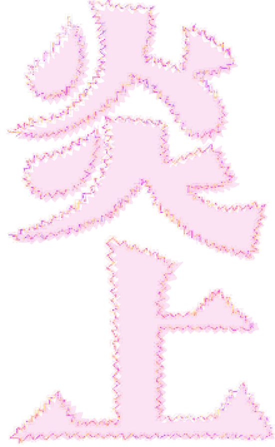 『炎上』